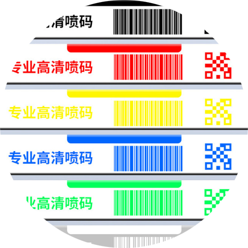 墨水染料